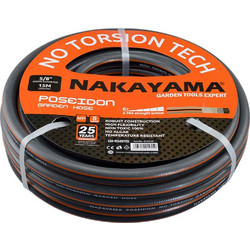 Nakayama Poseidon 5 GH3425 Λάστιχο Ποτίσματος 3/4" 25m