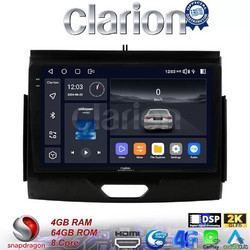 Clarion GL74576B Ηχοσύστημα Αυτοκινήτου με Οθόνη Αφής & GPS