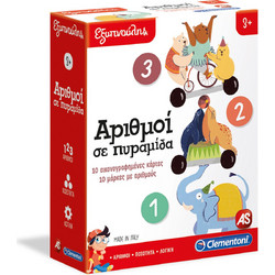 Clementoni Εξυπνούλης Αριθμοί Σε Πυραμίδα 1024-63211