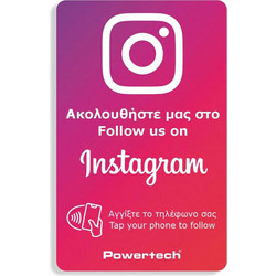 Κάρτα NFC Follow us on Instagram POWERTECH