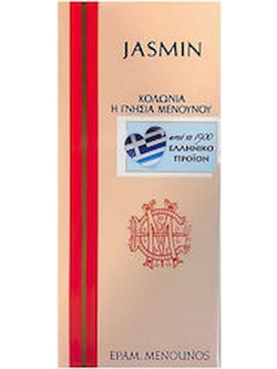 Μενούνος Unisex Κολώνια Γιασεμί Σε Γυάλινο Μπουκάλι 250ml
