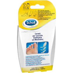 Scholl Hydra Guard Επιθέματα για Φουσκάλες Small 5τμχ