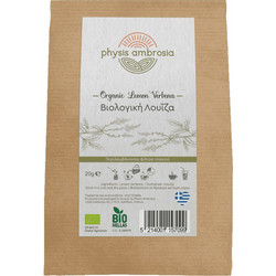 Physis Ambrosia Λουίζα 20gr