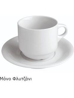 Φλυτζάνι Καφέ Στοιβαζόμενο 120ml (6τεμ.)