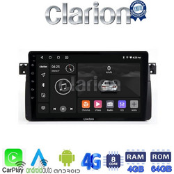 Clarion GL72052 Ηχοσύστημα Αυτοκινήτου με Οθόνη Αφής & GPS
