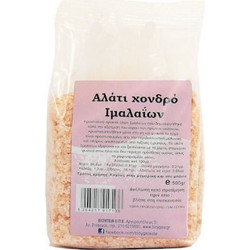 Αλάτι Ιμαλαΐων Χονδρό 1k