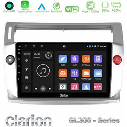Clarion U-GL3-CT0812 Ηχοσύστημα Αυτοκινήτου με Οθόνη Αφής USB & GPS