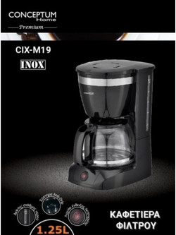 Conceptum CIX-M19 Καφετιέρα Φίλτρου 800W