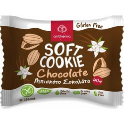 Μπισκότα σοκολάτα SoftCookie Χ/Γλ Χ/Ζ 40gr Anthema