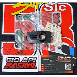 Καπακι Μπουτον Ανοίγματος Σελάς Για Gilera/Aprilia Gp800-Srv850 2007-2014 Μοντέλα Καινούργιο Γνήσιο