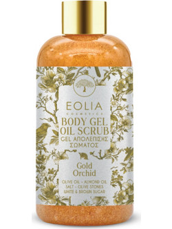 Eolia Body Gel Oil Scrub Σώματος 250ml