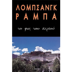 Το φως του κεριού