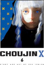 Choujin X, Vol. 6 Choujin X, Vol. 6