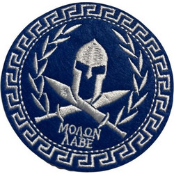 Ραφτό σήμα ΜΟΛΩΝ ΛΑΒΕ