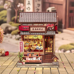 Cutebee Tsukino Eogi-dou 3D Book Nook DIY 224 Κομμάτια 19.2cm