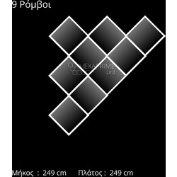 Φωτιστικό Hexaprime LED 9 Ρόμβοι ασύμμετρα R9 Σειρά G