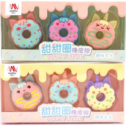 Fancy Eraser Set: Donuts