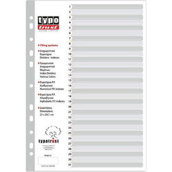 Typotrust Διαχωριστικά A4 Αριθμητικά Πλαστικά 1-31 (FP40131) (TYPFP40131)