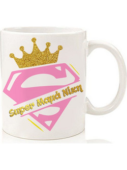 Κούπα Super Mama