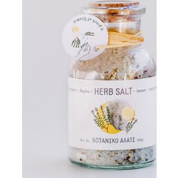 Βοτανικό Αλάτι με Λεμόνι 150g - Grizo Prasino