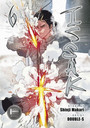 Issak Omnibus vol 06 (vols 1112)