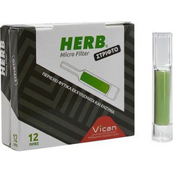 Herb Micro Filter για Στριφτό Τσιγάρο, 12 Πίπες