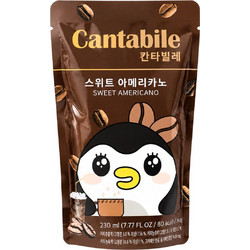 Ρόφημα Καφέ Cantabile Sweet Americano