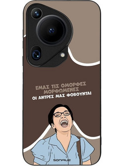 Sonique Greek Cult TV Series Back Cover με Σχέδιο «Όμορφες Μορφωμένες» (Huawei Pura 70 Ultra)