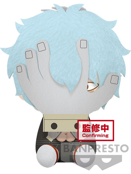 Banpresto Plush My Hero Academia Tomura Shigaraki 20cm