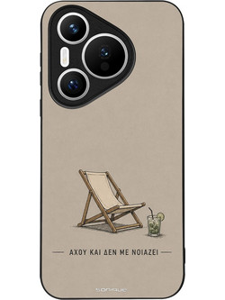 Sonique Men's Edition Back Cover με Σχέδιο «Αχού και δε με νοιάζει» (Huawei Pura 70)