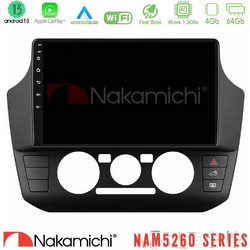 NAKAMICHI U-N44-VW3010 NAM5260 Series 4Core Android13 4+64GB VW Up/Skoda Citigo/Seat Mii Navigation Multimedia Tablet 9" Με Carplay & Android Auto