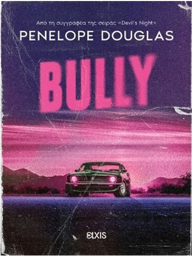 BULLY