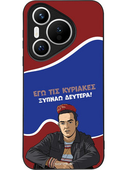 Sonique Greek Cult TV Series Ξυπνάω Δευτέρα Back Cover (Huawei Pura 70)