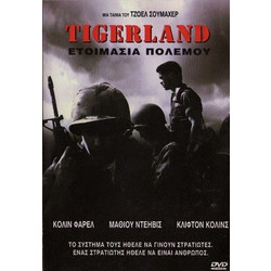 Tigerland Ετοιμασια Πολεμου - DVD