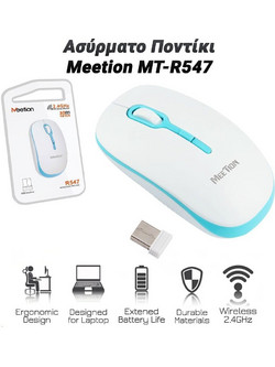 K103 Ασύρματο Bluetooth Mini Ποντίκι White Turquoise
