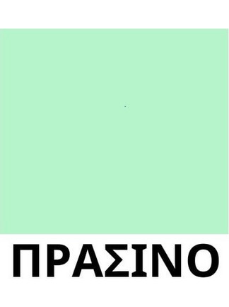 Fransa FRIMIRA T-shirt - ΠΡΆΣΙΝΟ