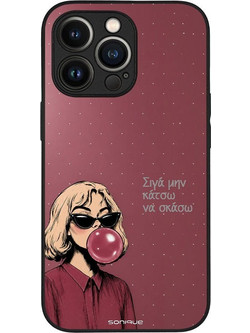 Sonique Diva Series Back Cover με Σχέδιο «Σιγά Μην Κάτσω Να Σκάσω» (iPhone 13 Pro)