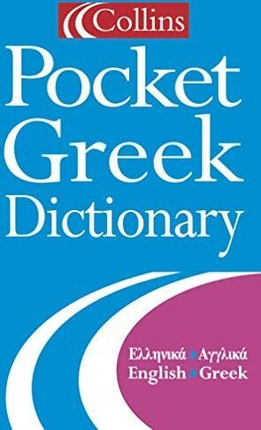 POCKET GREEK DICTIONARY COLLINS