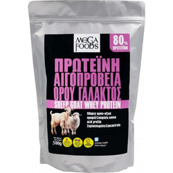 Megafoods Goat Whey Πρωτεΐνη Ορού Γάλακτος 500gr