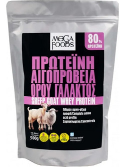 Megafoods Goat Whey Πρωτεΐνη Ορού Γάλακτος 500gr