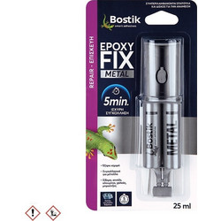ΕΠΟΞΙΚΗ ΚΟΛΛΑ BOSTIK EPOXY FIX METAL 2 ΣΥΣΤΑΤΙΚΩΝ 25ml