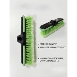 DC Washing Brush Βούρτσα Πλυσίματος με σιλικόνη