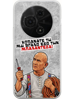Θήκη Epic Quotes - Μπαλαντέζα! TCL 60 SE Flexible TPU (Διάφανη Σιλικόνη)