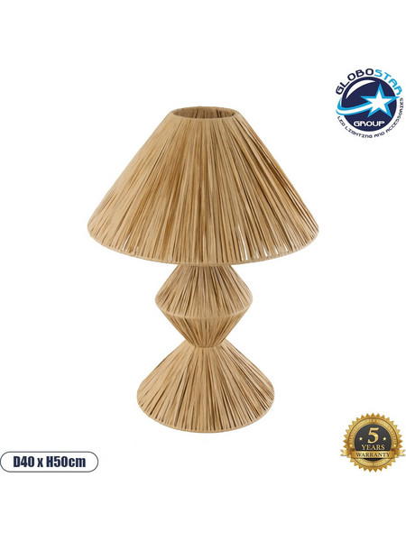 Globostar Lunna 02107 Πορτατίφ Ε27 Καφέ Φ40xΥ50cm