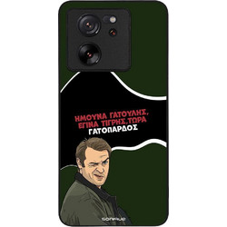 Sonique Θήκη Κινητού για Xiaomi 13T / 13T Pro με Σχέδιο «Greek Cult TV Series Γατόπαρδος»