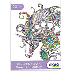 Μπλοκ ζωγραφικής Skag dreams & fantasy 20 φύλλα