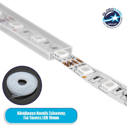 GLOBOSTAR(R) IPTUBE-B 70903 Κανάλι Σιλικόνης Στεγανοποίησης για Ταινία LED 10mm Αδιάβροχο IP68 - Διάφανο - Μ100 x Π1.2 x Υ0.4cm