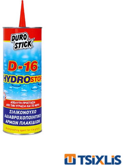 Αδιαβροχοποιητικό Αρμών Πλακιδίων DUROSTICK D-16 HYDROSTOP 500ml