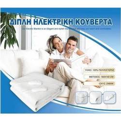 ΘΕΡΜΑΙΝΟΜΕΝΟ ΥΠΟΣΤΡΩΜΑ ΔΙΠΛO 160X140cm