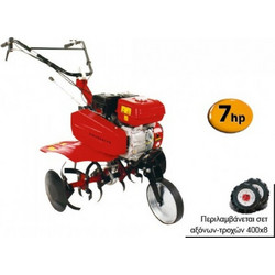 Cramer G-75 Σκαπτικό Βενζίνης 7hp